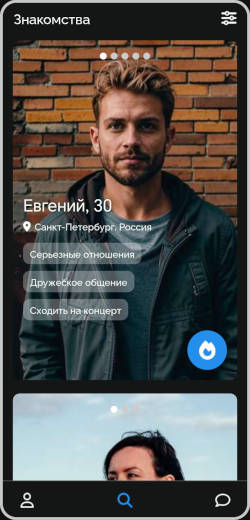 App screen 1